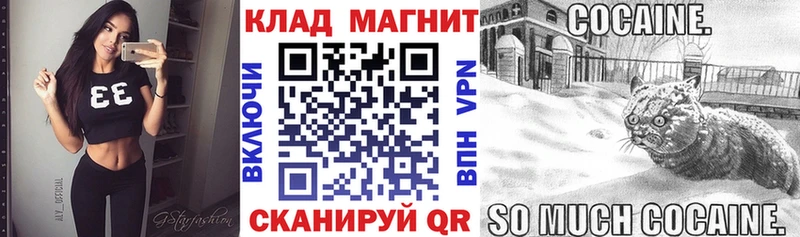 Где купить наркоту Северская Метамфетамин Кокаин Мефедрон Марихуана КЕТАМИН ГАШИШ