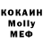 Amphetamine Розовый Game KOT