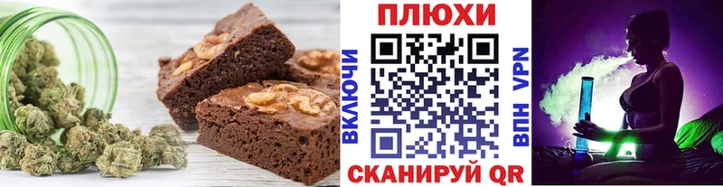 Canna-Cookies марихуана  OMG ТОР  Северская 