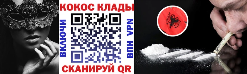 наркотики  Северская  Cocaine Боливия 