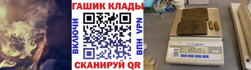 ГАШИШ хэш  Северская 