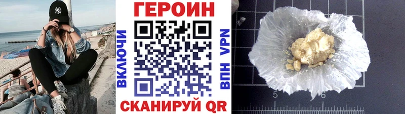 omg зеркало  Северская  ГЕРОИН VHQ 