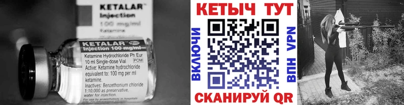 блэк спрут вход  Северская  Кетамин ketamine 