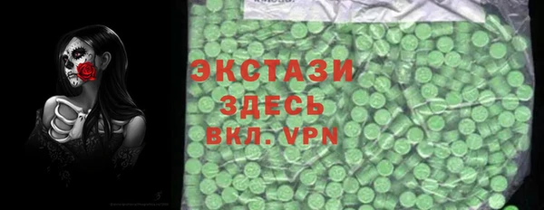 трава Абдулино
