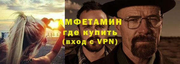 мефедрон VHQ Алзамай