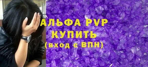 скорость mdpv Абинск
