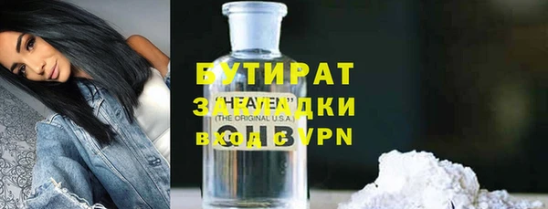 трава Абдулино