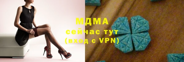 амфетамин Алексин
