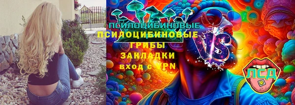 бутик Верхнеуральск