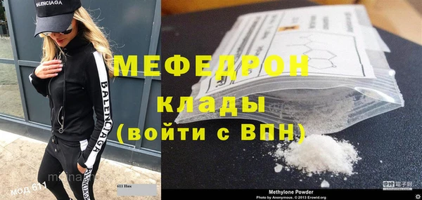 трава Абдулино