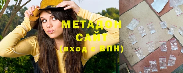 трава Абдулино