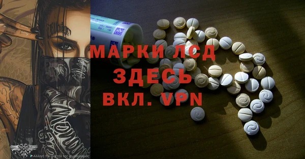 амфетамин Алексин