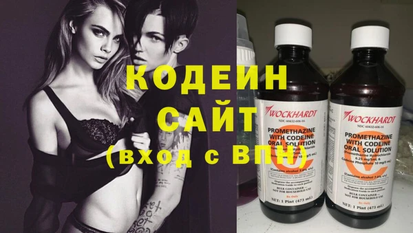 прущие крисы Вязьма