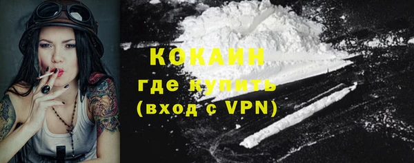 кокаин премиум Вяземский