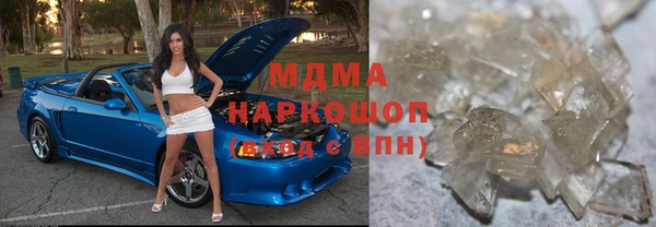 2c-b Абаза