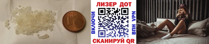 LSD-25 экстази кислота Северская