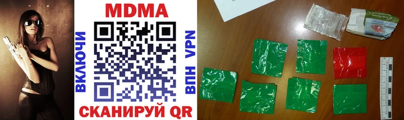 MDMA кристаллы  мега ТОР  Северская 