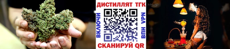 ОМГ ОМГ как зайти  нарко площадка наркотические препараты  Дистиллят ТГК жижа  Северская 